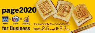 page2020.jpg